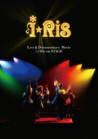 【送料無料】[枚数限定][限定版]Live & Documentary Movie 〜i☆Ris on STAGE〜 初回生産限定盤(ディレクターズカット版)/i☆Ris[Blu-ray]【返品種別A】