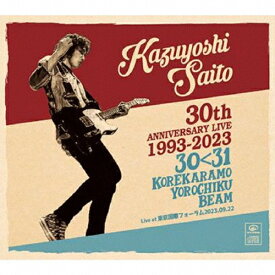 【送料無料】KAZUYOSHI SAITO 30th Anniversary Live 1993-2023 30＜31～これからもヨロチクビーム～Live at 東京国際フォーラム2023.09.22/斉藤和義[CD]通常盤【返品種別A】
