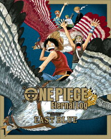 【送料無料】ONE PIECE Eternal Log“EAST BLUE"/アニメーション[Blu-ray]【返品種別A】