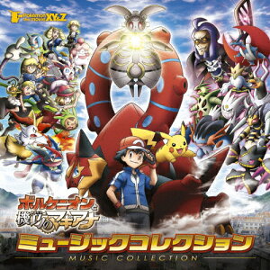 サウンドトラック ポケモン クラシック サントラcd 通販 価格比較 価格 Com