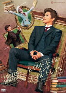 【送料無料】『ボイルド・ドイル・オンザ・トイル・トレイル』『FROZEN HOLIDAY』【DVD】/宝塚歌劇団雪組…
