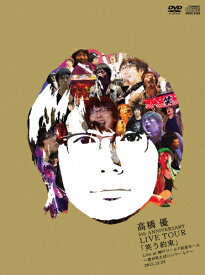 楽天市場 高橋優 ベストアルバムの通販 楽天市場 高橋優 ベストアルバムの通販