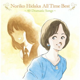 【送料無料】Noriko Hidaka All Time Best 〜40 Dramatic Songs〜/日高のり子[CD]【返品種別A】