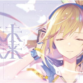 未来/ミライアカリ[CD]通常盤【返品種別A】