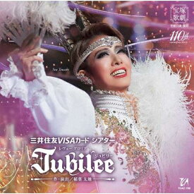 【送料無料】『Jubilee(ジュビリー)』【CD】/宝塚歌劇団花組[CD]【返品種別A】