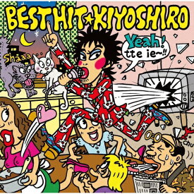 楽天市場 はんなり菊太郎 Cd Dvd の通販