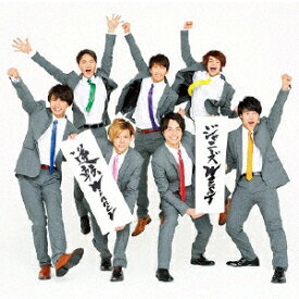 逆転Winner/ジャニーズWEST[CD]【返品種別A】