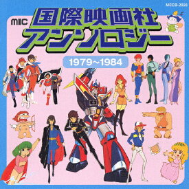 楽天市場 おちゃめ神物語コロコロポロン Cd Dvd の通販