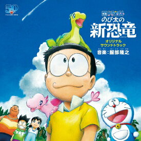 楽天市場 宝島 オリジナルサウンドトラック アニメタイトル あ行 アニメソング アニメ Cd Cd Dvdの通販