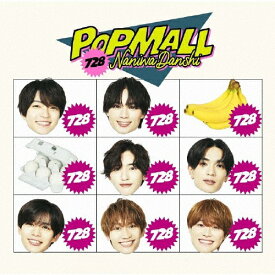 【送料無料】[枚数限定][限定盤]POPMALL(初回限定盤2)【CD+DVD】/なにわ男子[CD+DVD]【返品種別A】