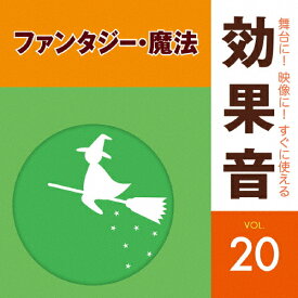 楽天市場 Se 効果音 キラキラの通販
