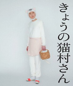 【送料無料】きょうの猫村さん Blu-ray/松重豊[Blu-ray]【返品種別A】