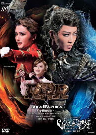 【送料無料】『RRR × TAKA“R"AZUKA 〜√Bheem〜』『VIOLETOPIA』【DVD】/宝塚歌劇団星組[DVD]【返品種別A】