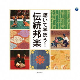 楽天市場 長唄 Cd 黒髪の通販 楽天市場 長唄 Cd 黒髪の通販
