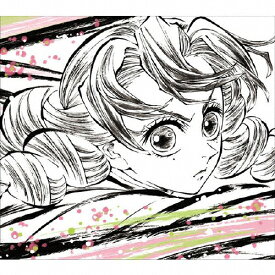 【送料無料】「鬼滅の刃」刀鍛冶の里編 オリジナルサウンドトラック/TVサントラ[CD]【返品種別A】