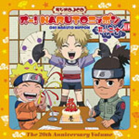 楽天市場 ナルト 62 アニメタイトル ら行 アニメソング アニメ Cd Cd Dvdの通販