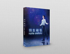 【送料無料】羽生結弦「notte stellata」【DVD】/羽生結弦[DVD]【返品種別A】
