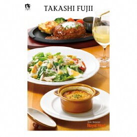 【送料無料】[枚数限定][限定盤]Music Restaurant Royal Host(初回限定盤)/藤井隆[CD]【返品種別A】