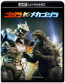 【送料無料】ゴジラ×メカゴジラ 4Kリマスター 4K Ultra HD Blu-ray/釈由美子[Blu-ray]【返品種別A】