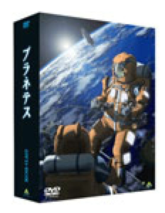 楽天市場】【送料無料】EMOTION the Best プラネテス DVD-BOX 