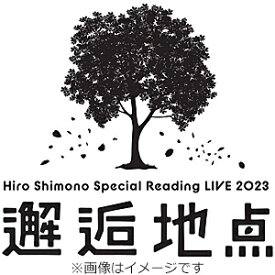 【送料無料】Hiro Shimono Special Reading LIVE 2023“邂逅地点"【DVD】/下野紘[DVD]【返品種別A】