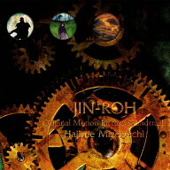 映画「人狼JIN-ROH」オリジナル・サウンドトラック/溝口肇[CD]【返品種別A】