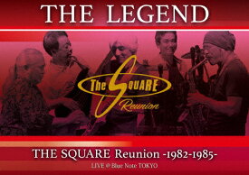 【送料無料】“THE LEGEND"/THE SQUARE Reunion -1982-1985- LIVE @Blue Note TOKYO/THE SQUARE Reunion[DVD]【返品種別A】