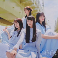 [初回仕様]イチャイチャ虫(TYPE-D)【CD+Blu-ray】/日向坂46[CD+Blu-ray]【返品種別A】