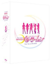 【送料無料】[枚数限定]美少女戦士セーラームーン Super Special DVD-BOX/特撮(映像)[DVD]【返品種別A】