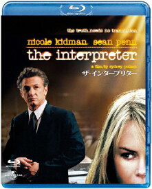 ザ・インタープリター/ニコール・キッドマン[Blu-ray]【返品種別A】