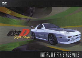 【送料無料】頭文字[イニシャル]D Fifth Stage Vol.5/アニメーション[DVD]【返品種別A】
