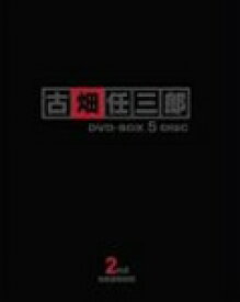 【送料無料】[枚数限定]古畑任三郎 2nd season DVD-BOX/田村正和[DVD]【返品種別A】