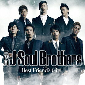 Best Friend's Girl/三代目 J Soul Brothers[CD]【返品種別A】