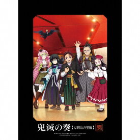 【送料無料】[枚数限定][限定盤]「鬼滅の刃」オーケストラコンサート〜鬼滅の奏〜 刀鍛冶の里編(初回生産限定盤)/TVサントラ[CD+Blu-ray]【返品種別A】