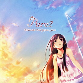 Pure2-Ultimate Cool Japan Jazz-/オムニバス[HybridCD]【返品種別A】