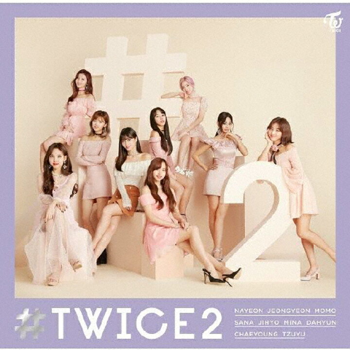 楽天市場 Twice2 通常盤 Twice Cd 返品種別a Joshin Web Cd Dvd楽天市場店