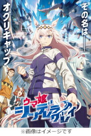 【送料無料】[Joshinオリジナル特典+先着特典付]ウマ娘 シンデレラグレイ 1/アニメーション[Blu-ray]【返品種別A】