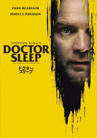 ドクター・スリープ/ユアン・マクレガー[DVD]【返品種別A】