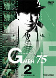【送料無料】Gメン'75 BEST SELECT Vol.2/丹波哲郎[DVD]【返品種別A】