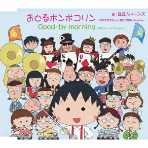 ちびまる子ちゃんの通販 価格比較 価格 Com