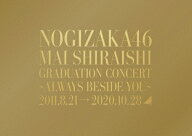 【送料無料】[枚数限定][限定版]『Mai Shiraishi Graduation Concert 〜Always beside you〜』(完全生産…