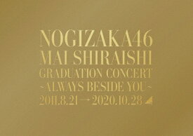楽天市場 乃木坂46 白石麻衣 卒業の通販 楽天市場 乃木坂46 白石麻衣 卒業の通販