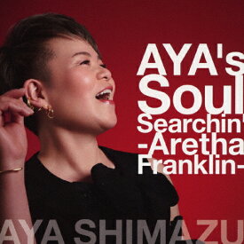 AYA's Soul Searchin' -Aretha Franklin-/アヤ・シマヅ(島津亜矢)[CD]【返品種別A】