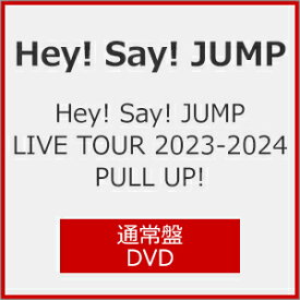 【送料無料】Hey!Say!JUMP LIVE TOUR 2023-2024 PULL UP!(通常盤)【DVD】/Hey!Say!JUMP[DVD]【返品種別A】