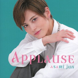 【送料無料】Applause ASAMI Jun【CD】/朝美絢(宝塚歌劇団雪組)[CD]【返品種別A】