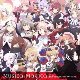 Musica Magica/オムニバス[CD]【返品種別A】
