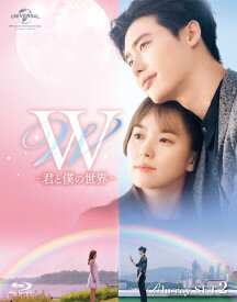 【送料無料】W -君と僕の世界- Blu-ray SET2/イ・ジョンソク[Blu-ray]【返品種別A】