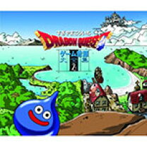 楽天市場】ドラゴンクエスト ゲーム音源大全集1の通販