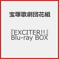 【送料無料】『EXCITER!!』 Blu-ray BOX/宝塚歌劇団花組[Blu-ray]【返品種別A】
