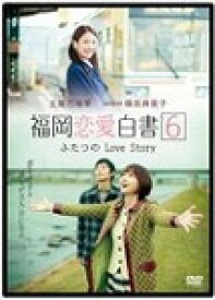 楽天市場 Love Story ドラマ Dvdの通販 楽天市場 Love Story ドラマ Dvdの通販